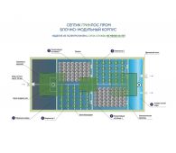 Гринлос БМ 4000 - фото 4